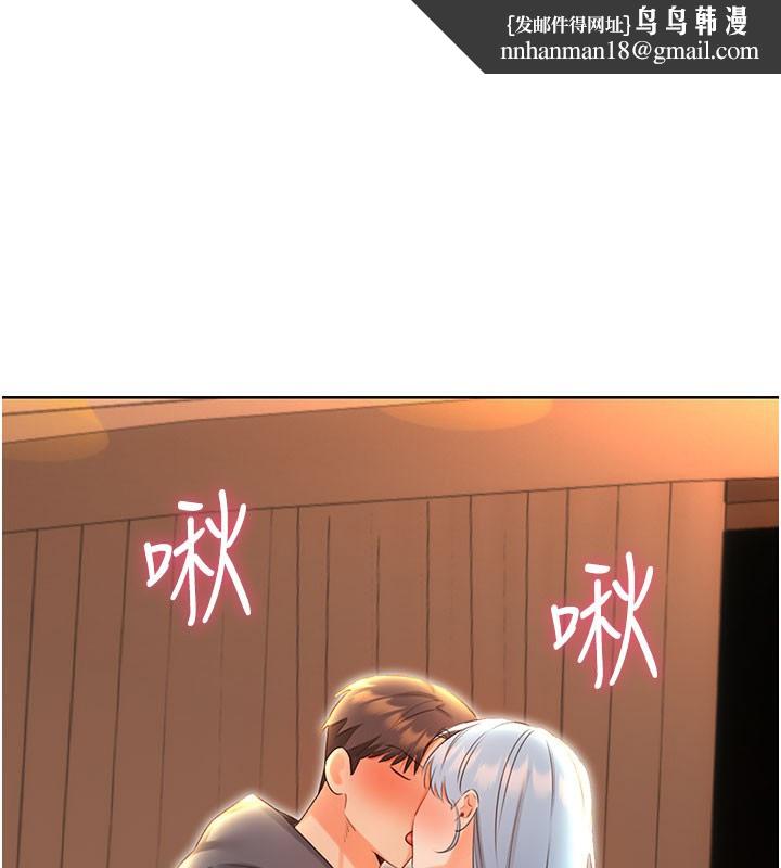 性运刮刮乐第54話-口爆青梅竹馬