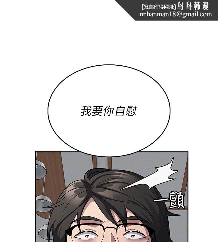 税金女友第35話-跟大炮一樣噴發的精液