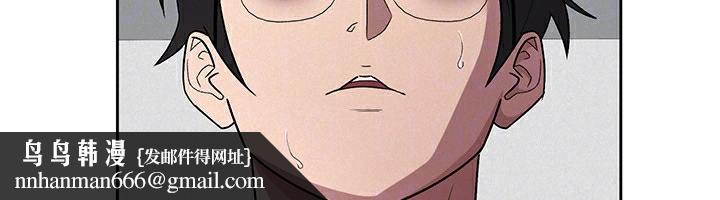 税金女友第35話-跟大炮一樣噴發的精液
