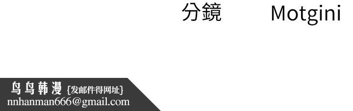 税金女友第35話-跟大炮一樣噴發的精液