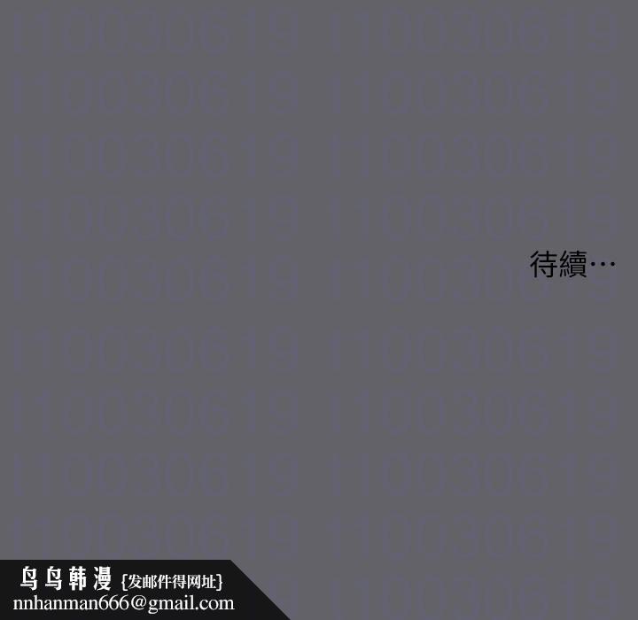 纵夏夜之梦(无码版)第53話-人妻的少女時光