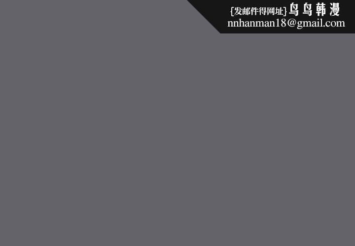 纵夏夜之梦(无码版)第54話-一箭雙雕