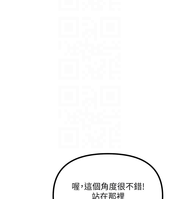 恶次人生第21話-趁面談上下其手