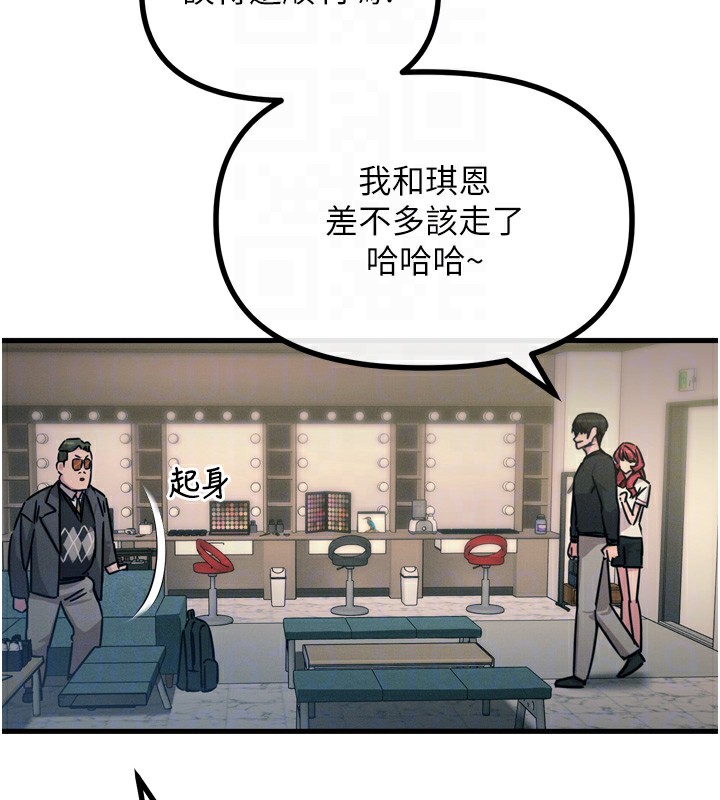 恶次人生第21話-趁面談上下其手