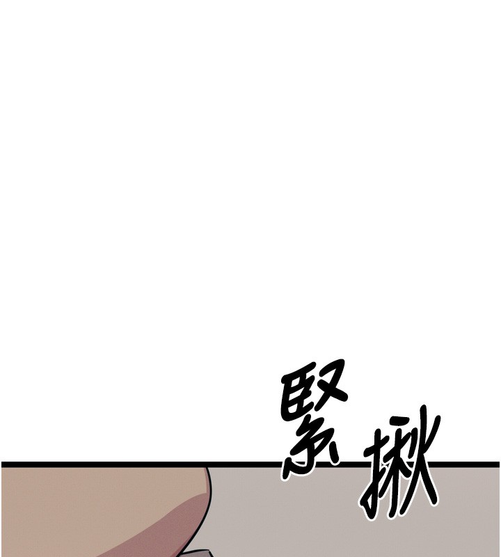 恶次人生第21話-趁面談上下其手
