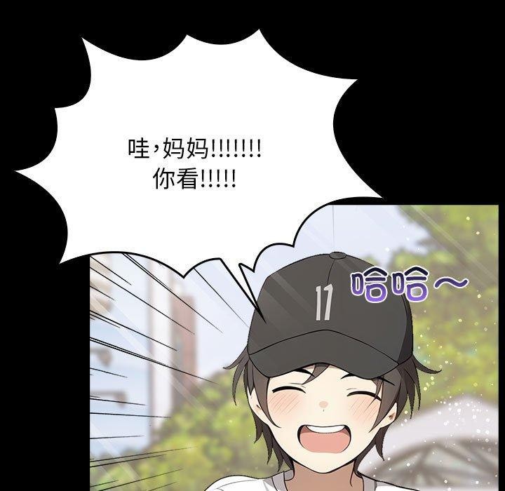 其实我很喜欢你第46話