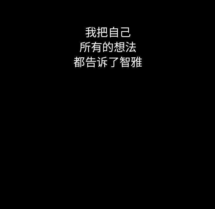 其实我很喜欢你第46話