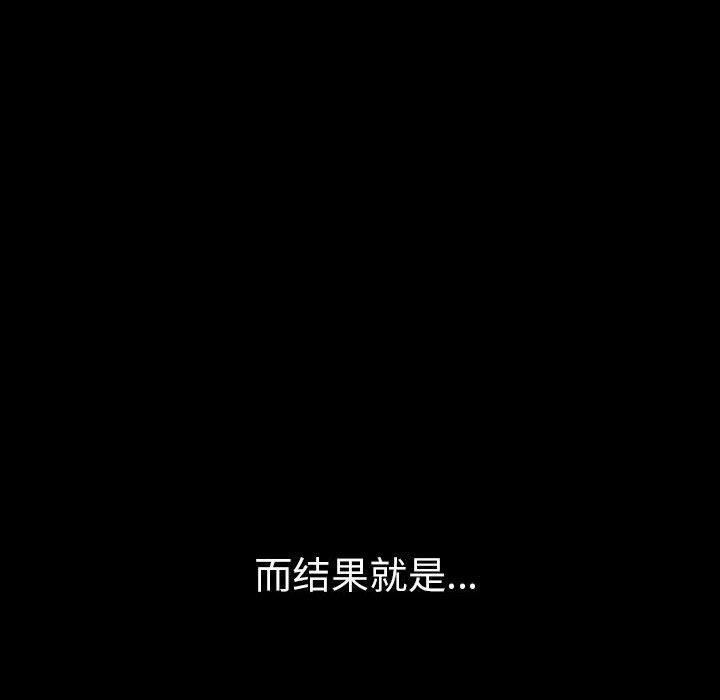 其实我很喜欢你第46話