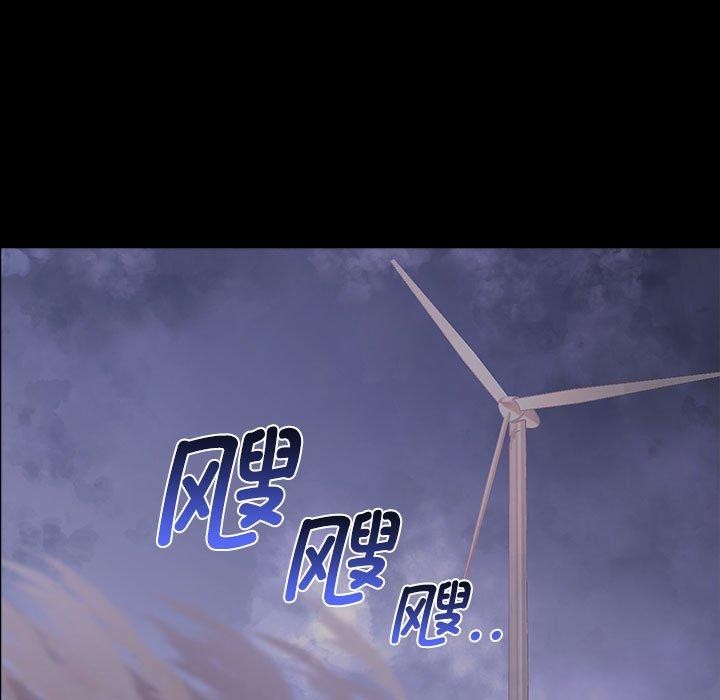 其实我很喜欢你第46話