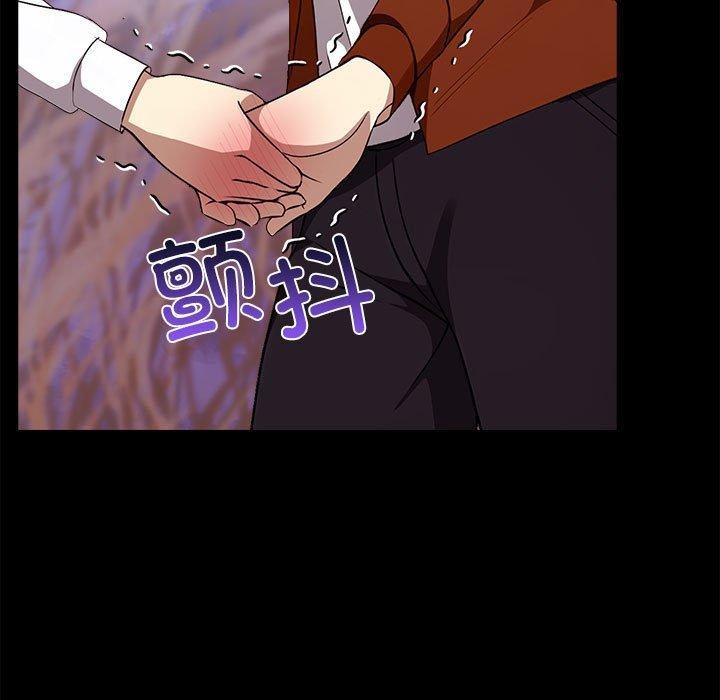 其实我很喜欢你第46話