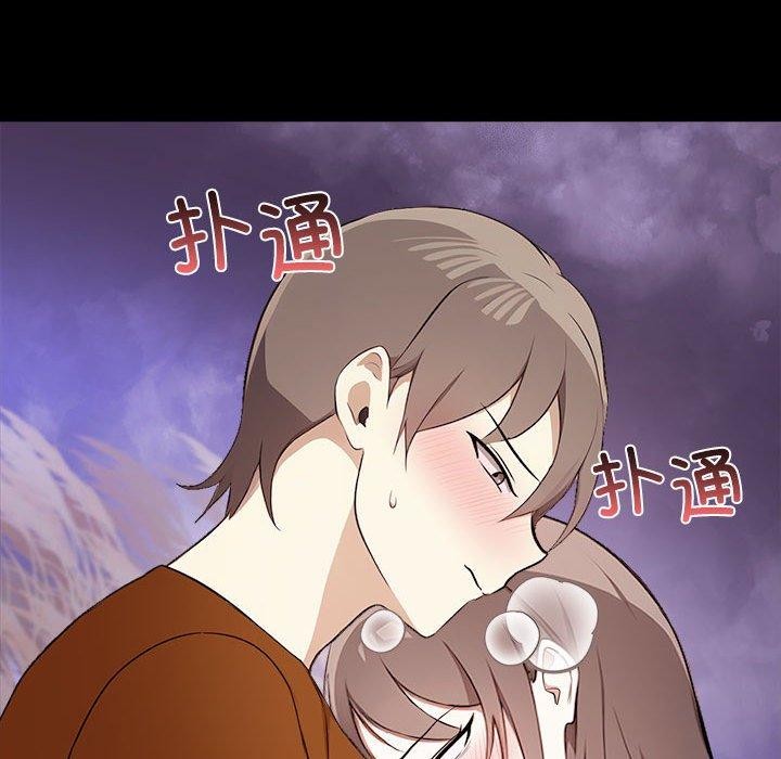 其实我很喜欢你第46話