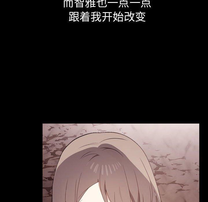 其实我很喜欢你第46話