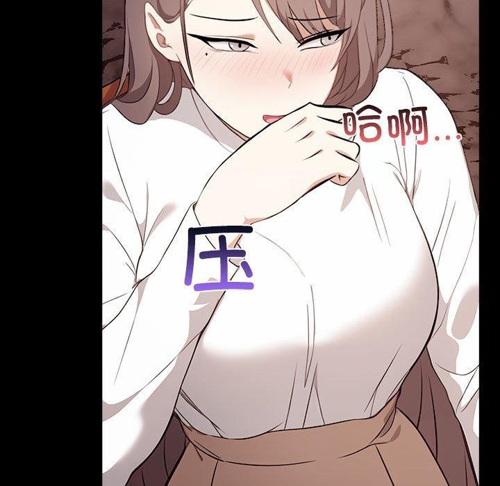 其实我很喜欢你第46話