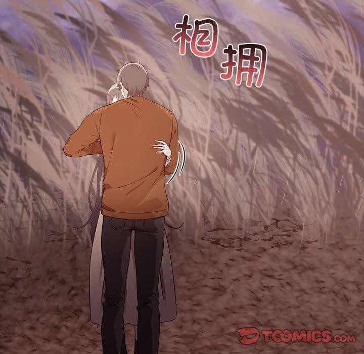 其实我很喜欢你第46話