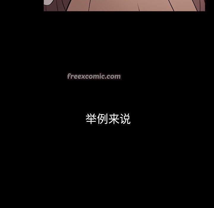 其实我很喜欢你第46話