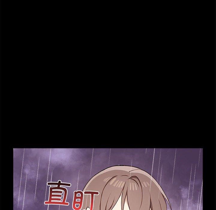 其实我很喜欢你第46話