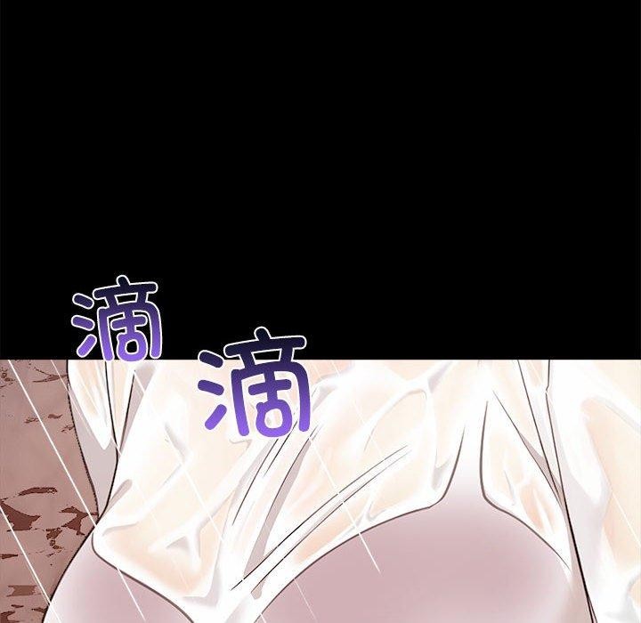其实我很喜欢你第46話