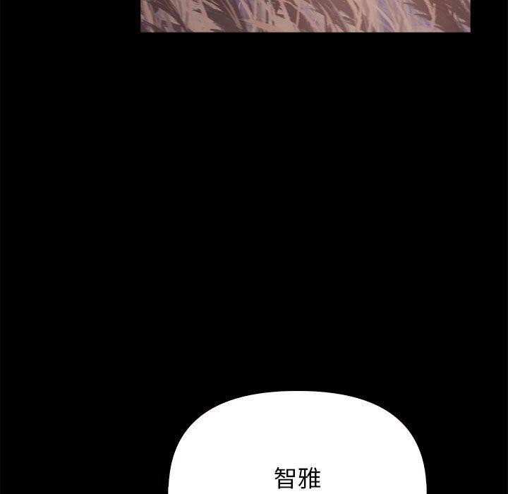 其实我很喜欢你第46話