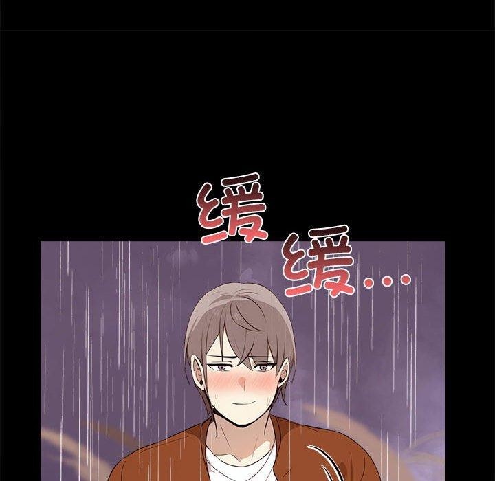 其实我很喜欢你第46話