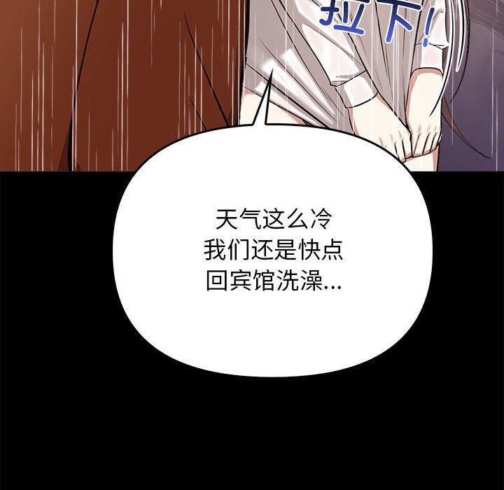 其实我很喜欢你第46話