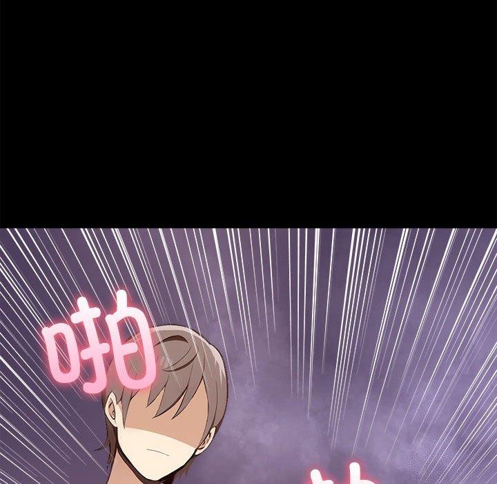 其实我很喜欢你第46話