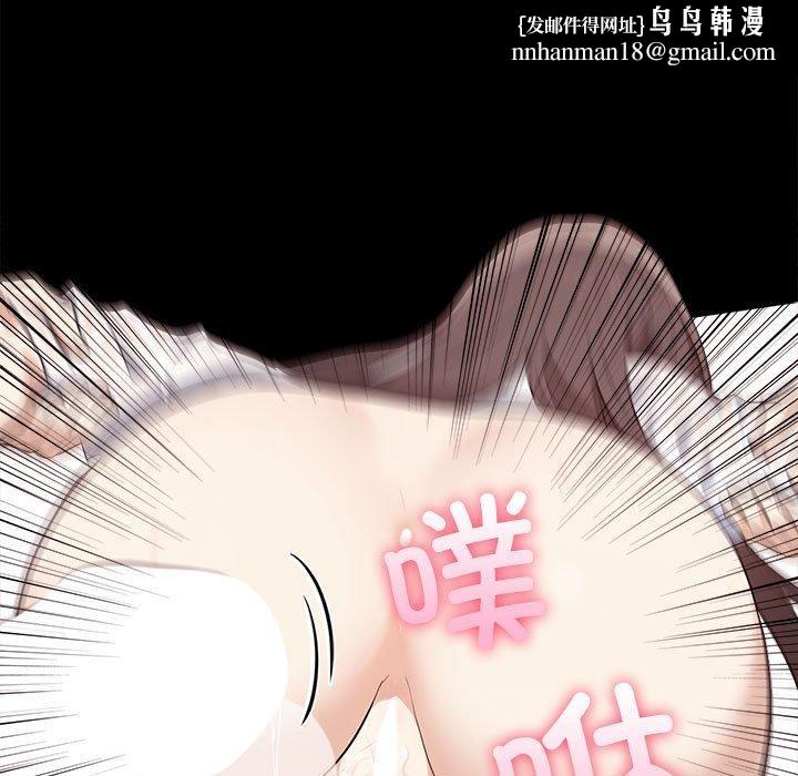 其实我很喜欢你第46話