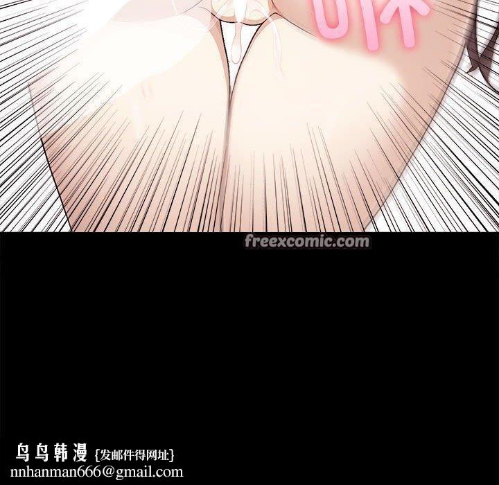 其实我很喜欢你第46話