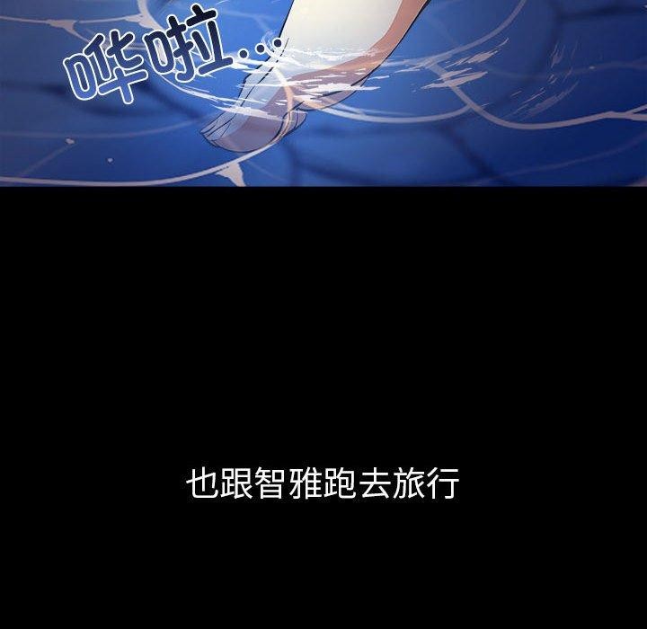 其实我很喜欢你第46話