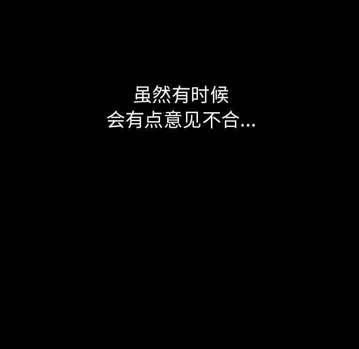 其实我很喜欢你第46話