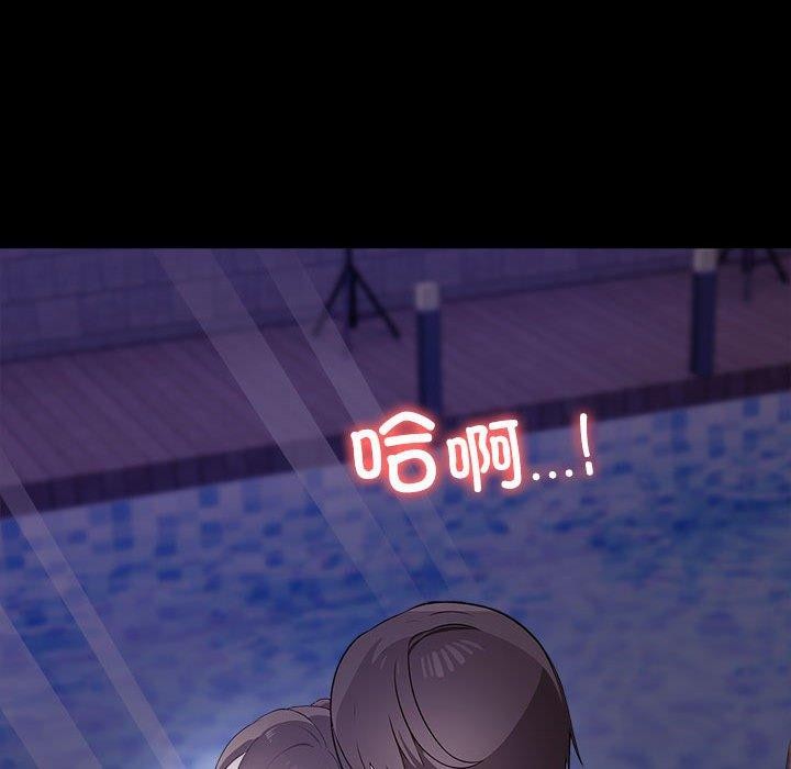 其实我很喜欢你第46話