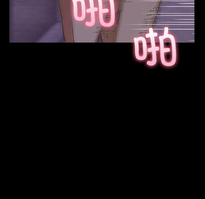 其实我很喜欢你第46話