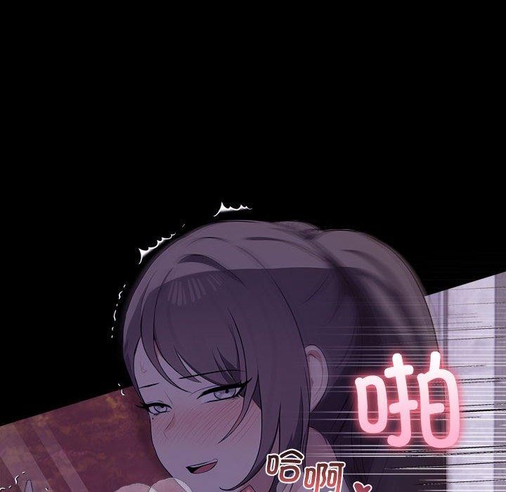 其实我很喜欢你第46話