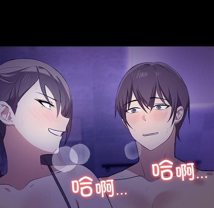 其实我很喜欢你第46話