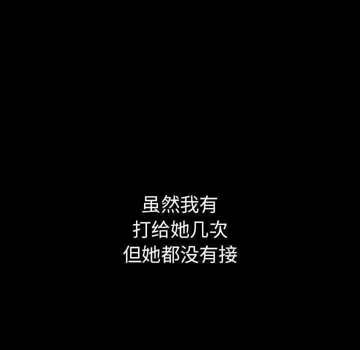其实我很喜欢你第46話