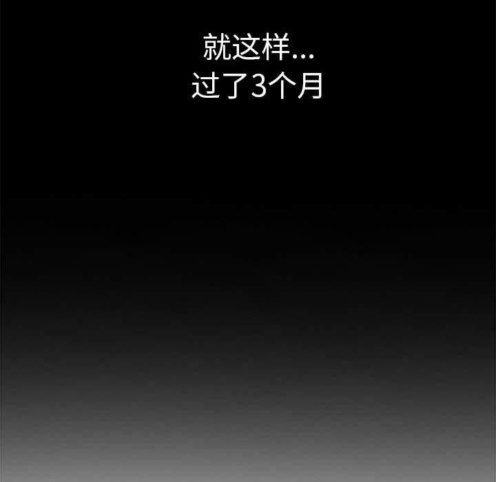 其实我很喜欢你第46話
