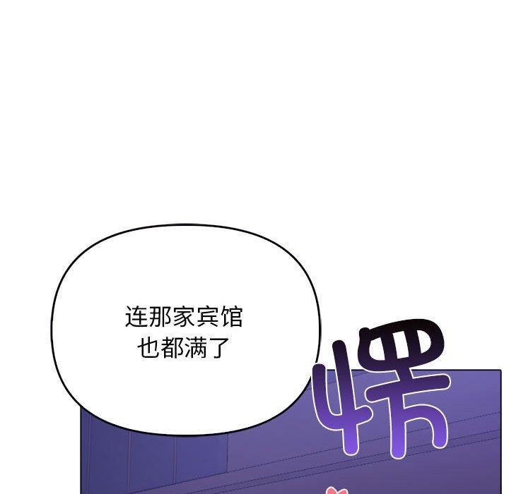其实我很喜欢你第46話
