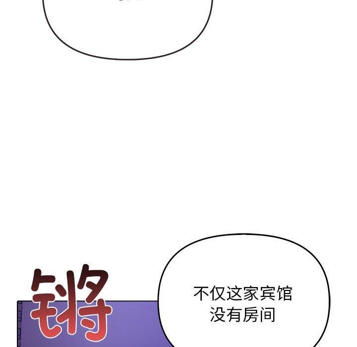 其实我很喜欢你第46話