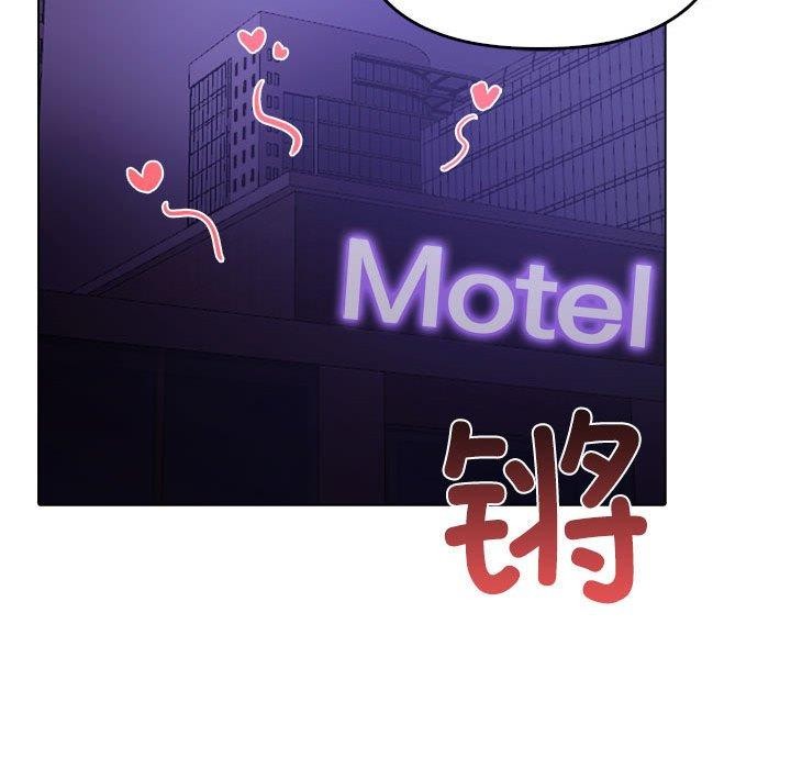 其实我很喜欢你第46話