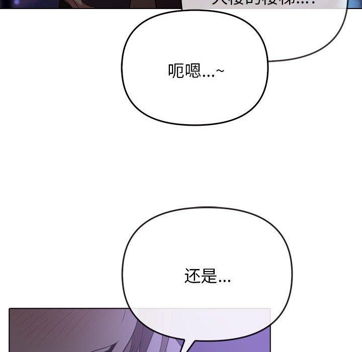 其实我很喜欢你第46話