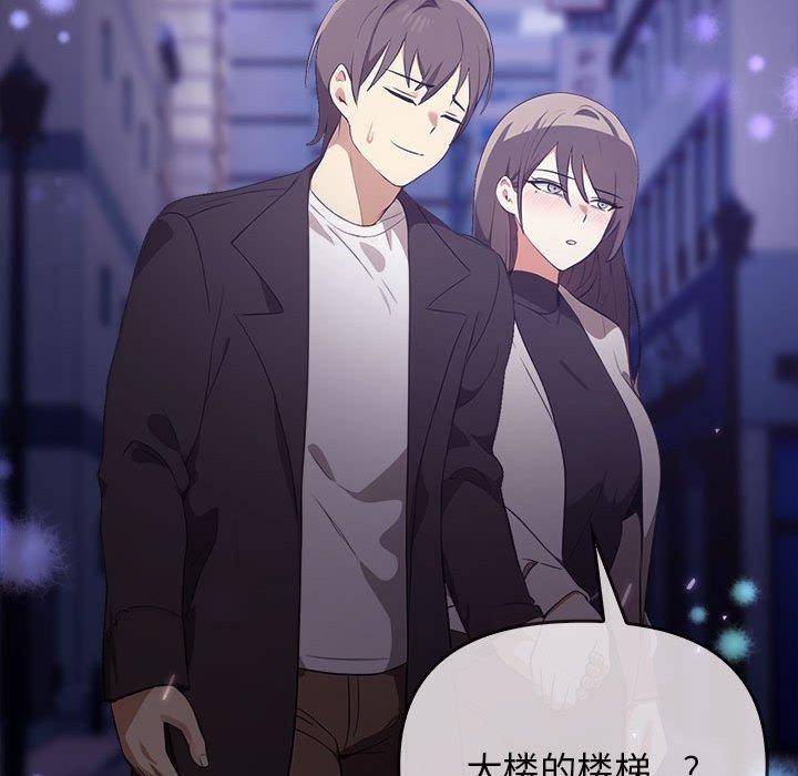 其实我很喜欢你第46話