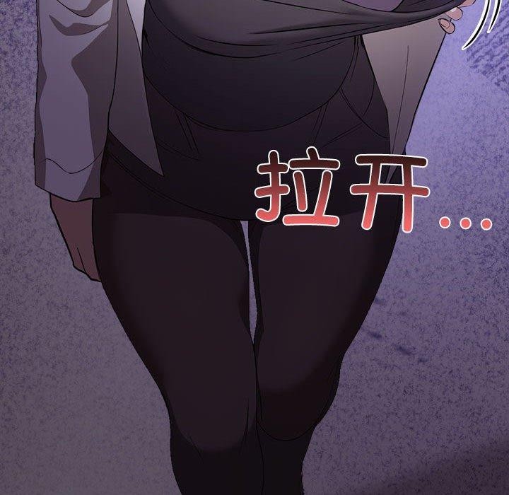 其实我很喜欢你第46話