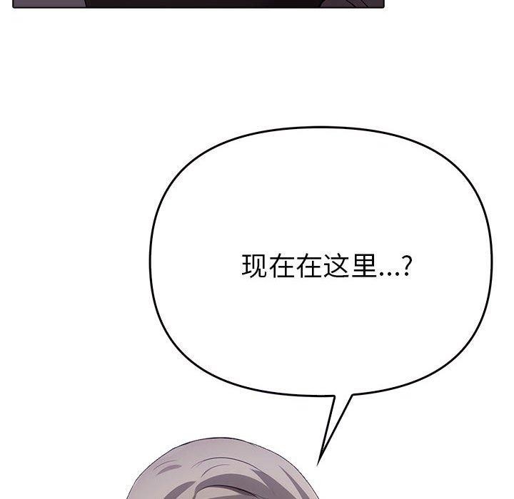 其实我很喜欢你第46話