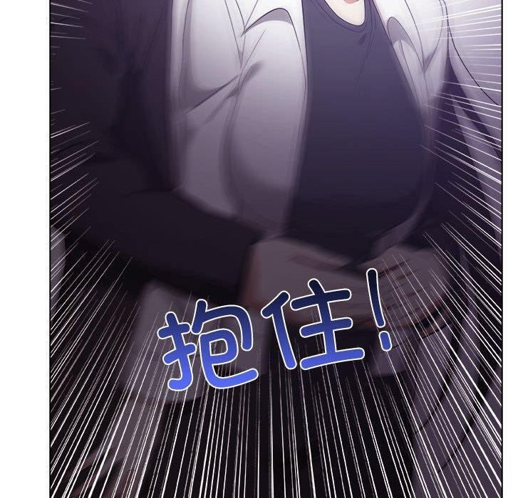 其实我很喜欢你第46話