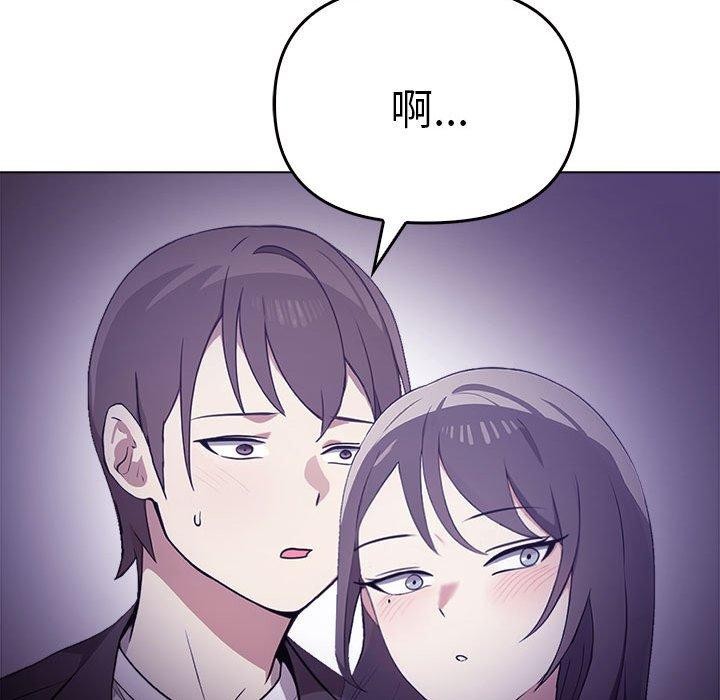 其实我很喜欢你第46話