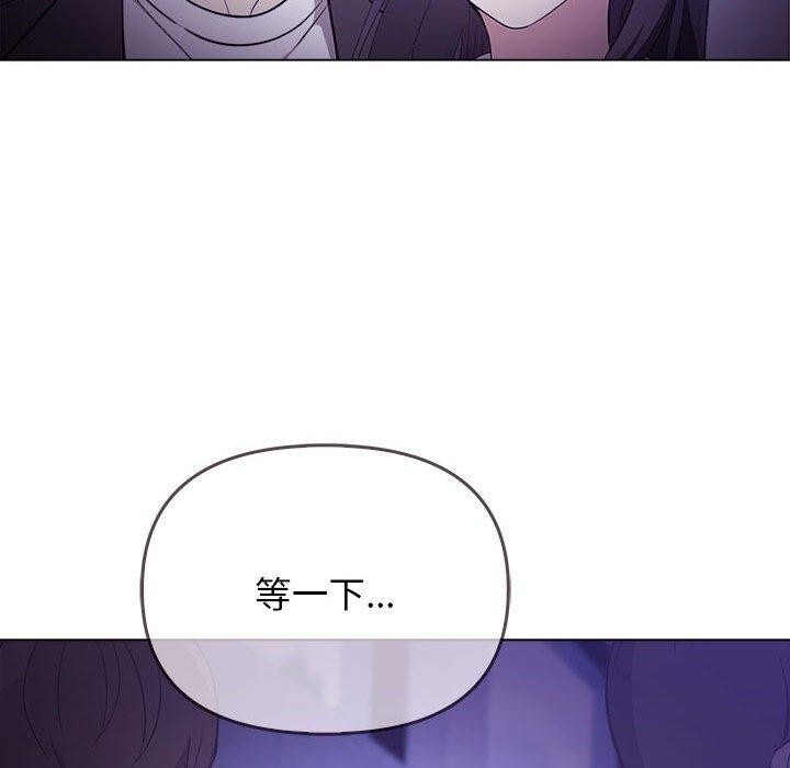 其实我很喜欢你第46話