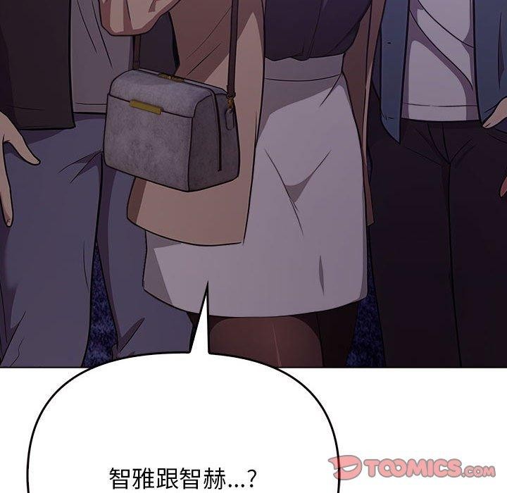 其实我很喜欢你第46話