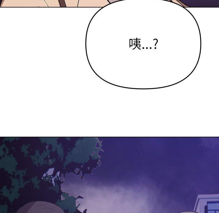 其实我很喜欢你第46話