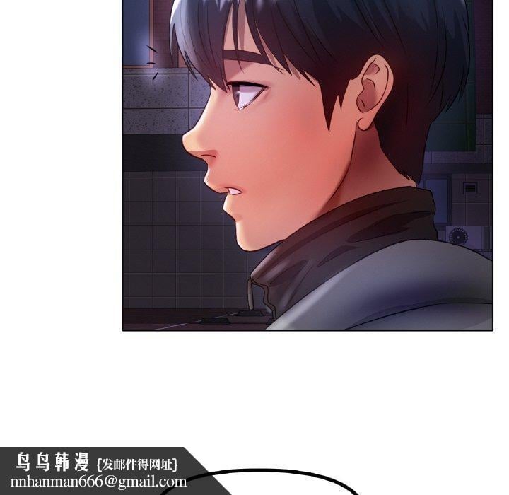 冰上恋人第69話