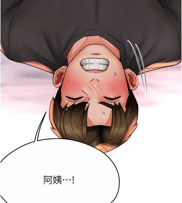 痒乐多阿姨第57話-你就不怕我去告狀嗎?