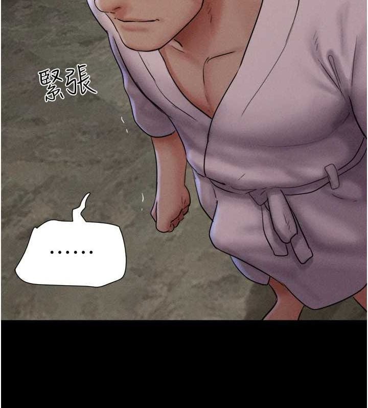 韶恩第45話-沒被選擇的男友